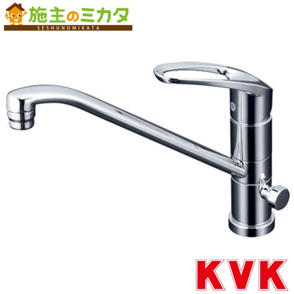 KVK 【KM5041CT】 流し台用シングルレバー式混合栓 回転分岐孔付 混合水栓 キッチン