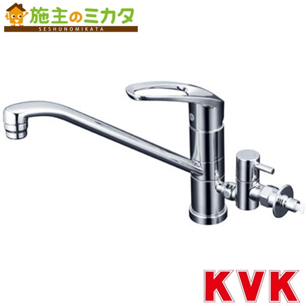 KVK 【KM5041CTTU】 流し台用シングルレバー式混合栓 回転分岐止水栓付 混合水栓 蛇口｜施主のミカタ