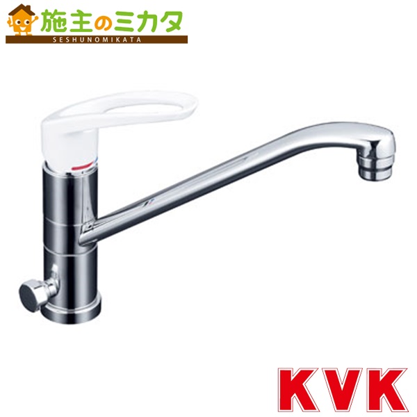 KVK 【KM5041H】 流し台用シングルレバー式混合栓 回転分岐孔付 混合水栓 キッチン