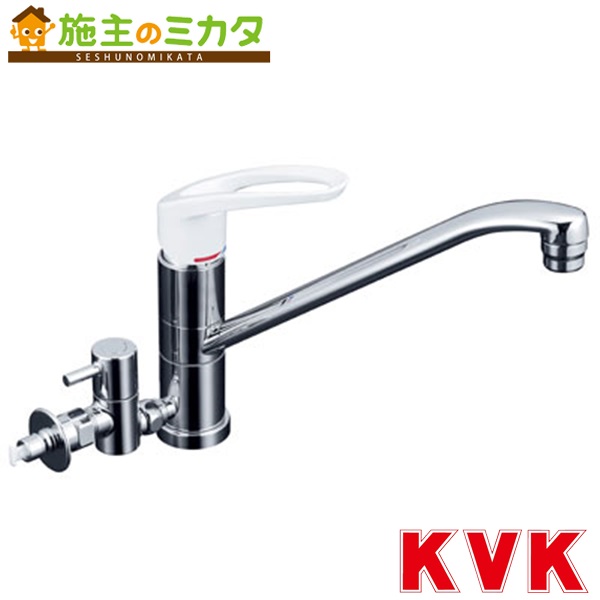 KVK 【KM5041HTU】 流し台用シングルレバー式混合栓 回転分岐止水栓付 混合水栓 蛇口｜施主のミカタ 19,806円