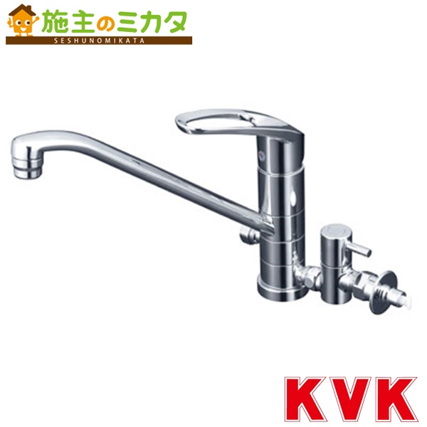 KVK 【KM5041TTU】 流し台用シングルレバー式混合栓 回転分岐止水栓付 混合水栓 蛇口