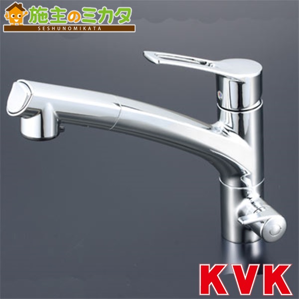 KVK 【KM5061N】 浄水器専用シングルレバー式シャワー付混合栓 混合水栓｜施主のミカタ