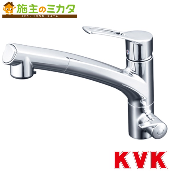KVK 【KM5061NCK】 浄水器専用シングルレバー式シャワー付混合栓 混合水栓