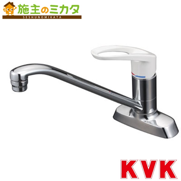 KVK 【KM5081】 流し台用シングルレバー式混合栓 混合水栓 キッチン