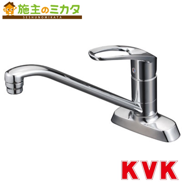 KVK 【KM5081T】 流し台用シングルレバー式混合栓 混合水栓 キッチン