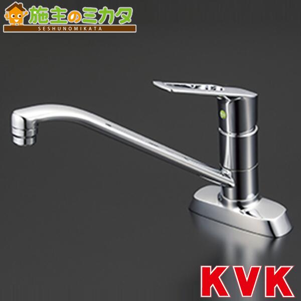 KVK 【KM5081TV8R2E】 流し台用シングルレバー式混合栓 eレバー 80度規制 L200mm 混合水栓 キッチン