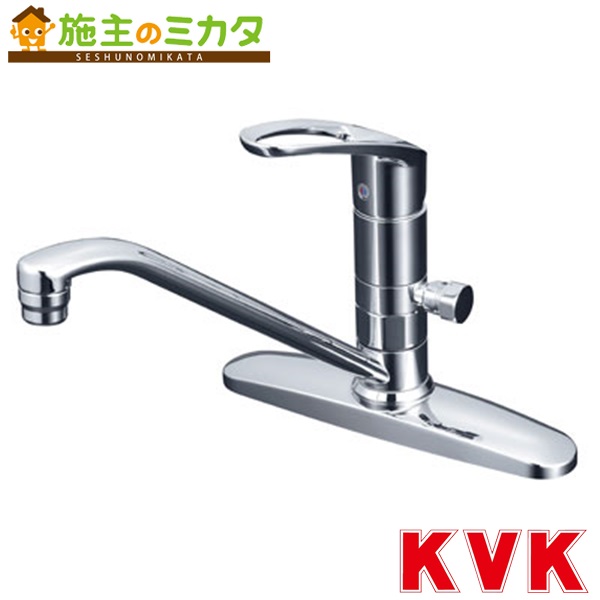 KVK 【KM5091TTN】 流し台用シングル生き肝式雑ぜ合わせる栓 分かれ出る孔付 雑ぜ合わせる水栓 勝手もと