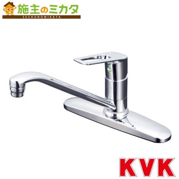 KVK 【KM5091ZTEC】 流し台用シングルレバー式混合栓 eレバー 混合水栓 キッチン