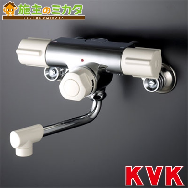 KVK 【KM59】 定量止水付2ハンドル混合栓 混合水栓