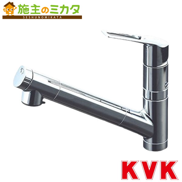 KVK【KM6001EC2TN】浄水器内蔵用シングルシャワー付練り合わせる栓 e生き肝 御厨子所用水栓