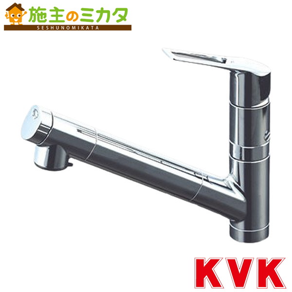 KVK【KM6001ZEC2TN】浄水器内蔵用シングルシャワー付雑ぜ合わせる栓 e生き肝 冷ややかさ地遣りくち 勝手もと用水栓