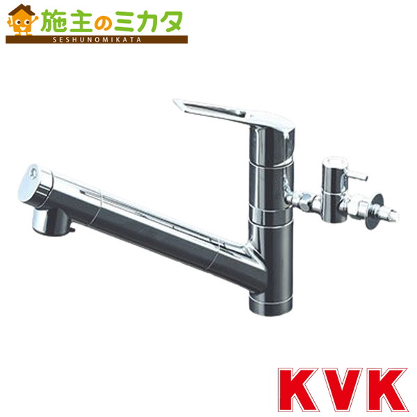 KVK【KM6001ZEC2TU】浄水器内蔵用シングルシャワー付雑ぜ合わせる栓 e生き肝 分かれ出る止水栓付 冷ややかさ地遣りくち 勝手もと用水栓
