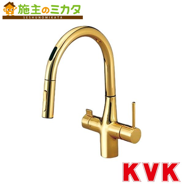 KVK【KM6091ECG】ビルトイン浄水器用シングルシャワー付混合栓 センサー付 ｅレバー 金めっき キッチン用水栓