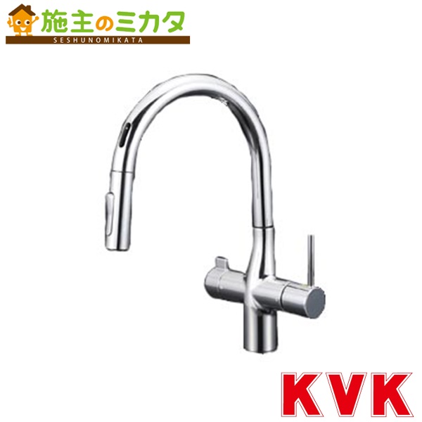 メール便不可】 KVK ※ 浄水器付シングルレバー式シャワー センサー付