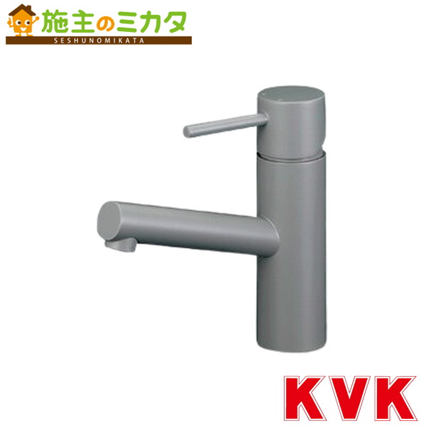 KVK【KM7061M6】シングル雑ぜ合わせる栓 遊撃手 引っ敷き薄墨色 洗面かざり付ける室