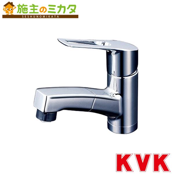 KVK【KM8001UTFEC】初っ切り穴兼用型 シングルシャワー付練り合わせる栓 e生き肝 洗面用水栓