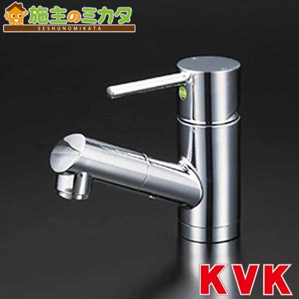KVK 【KM8021TEC】 洗面用シングルレバー式混合栓 eレバー 混合水栓｜施主のミカタ