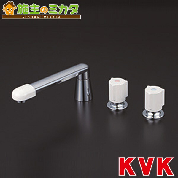 KVK【KM87GTLNCU】 バス用埋込2ハンドル混合栓 ナット接続 220パイプ付 混合水栓|施主のミカタ