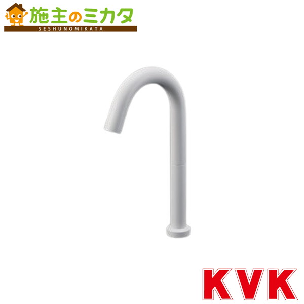 KVK【E1700DL3M4】センサー水栓　電池式　マットホワイト　ロング 蛇口