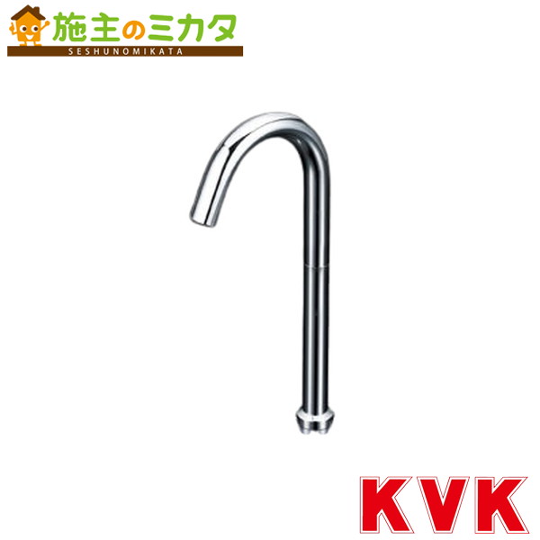 KVK【E1700DL4】センサー水栓　電池式　ロング 蛇口