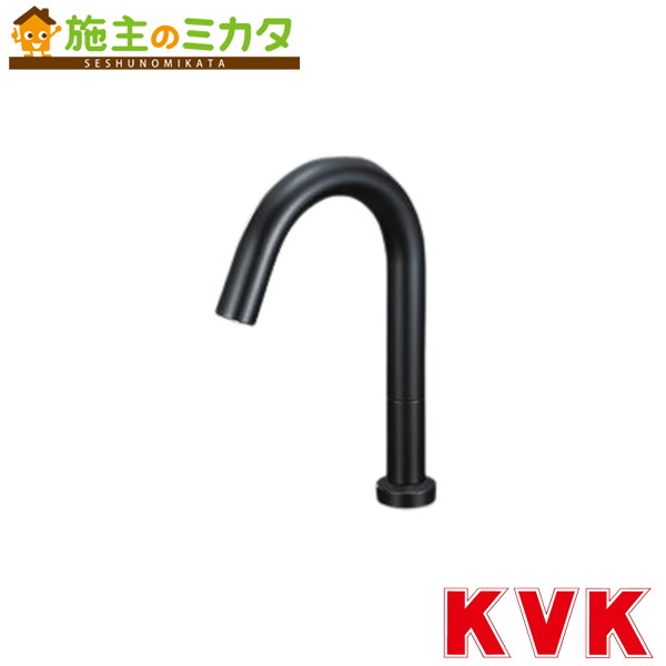KVK【E1700L2M5】センサー水栓　AC100V仕様　マットブラック　ロング 蛇口