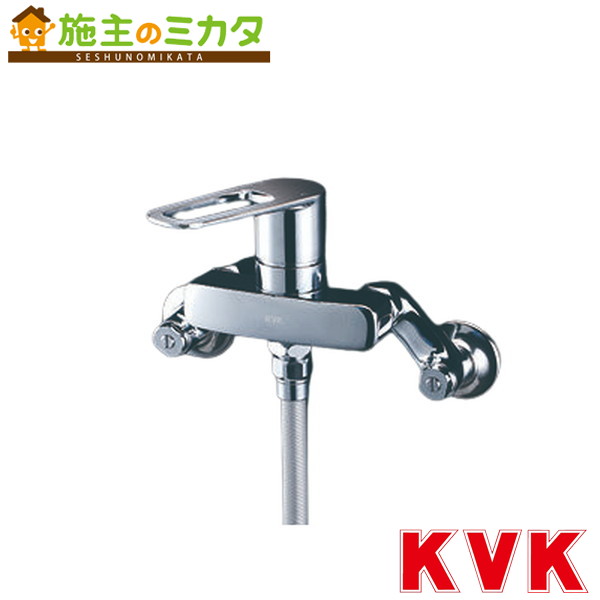 KVK【FSB110KMSFT】シングルシャワー（シャワー専用型）