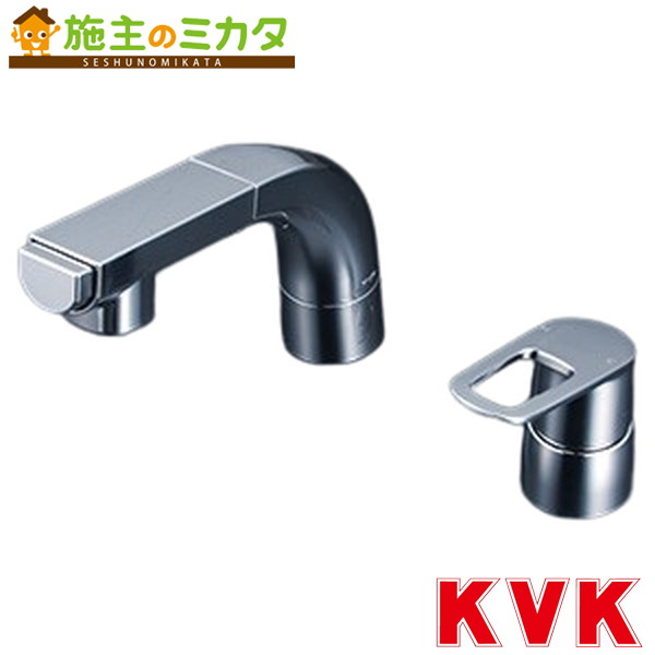KVK【FSL120DZKCT】シングル洗髪シャワー（湯側回転させる角度取り締まり） 冷ややかさ地用