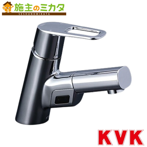 KVK【FSL150DAET】シングル混合栓(センサー付)(eレバー) 混合水栓 蛇口|施主のミカタ