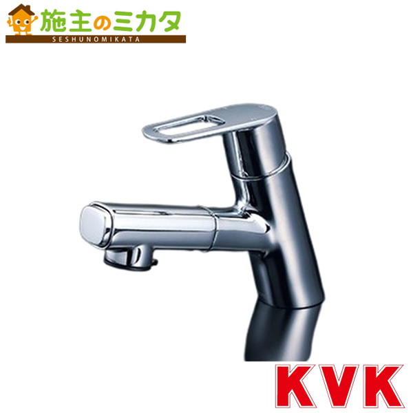 KVK【FSL150DZEFT】シングルシャワー付組みあわせる栓（ｅ生き胆） 冷ややかさ地用 組みあわせる水栓 水道の栓