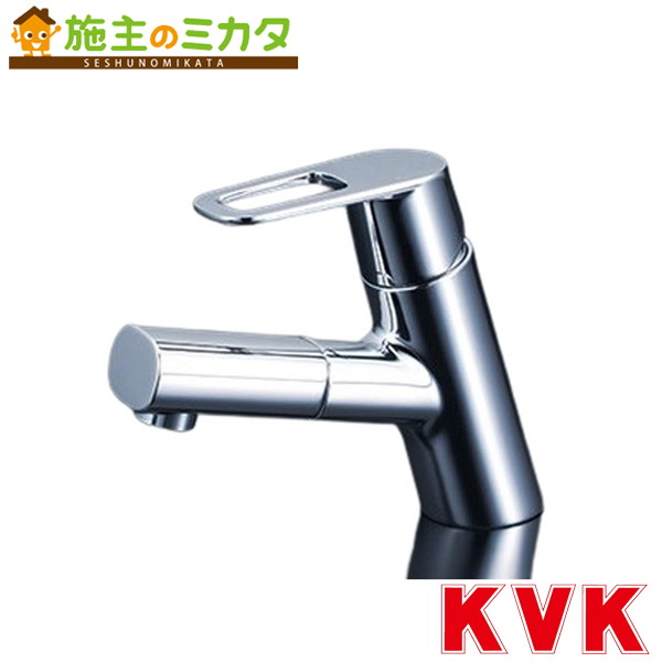 KVK【FSL150DZT】シングル組みあわせる栓 冷ややかさ地用 組みあわせる水栓 水道の栓