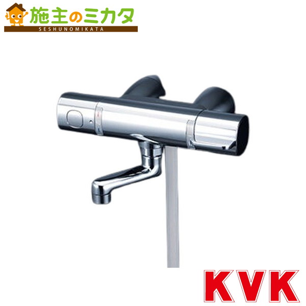 KVK【FTB100KKSR8T】サーモスタット式シャワー・スコートソケット遣りかた（80粍導管付） 風呂場用