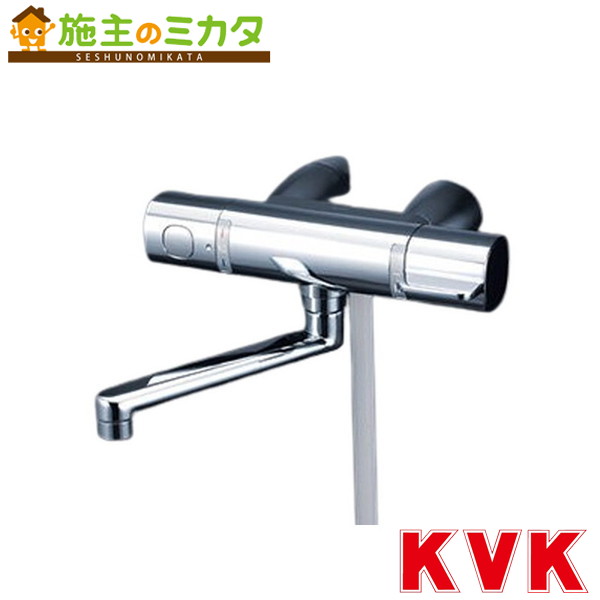 KVK【FTB100KKST】サーモスタット式シャワー・スカートソケット仕様（170mmパイプ付） 浴室用