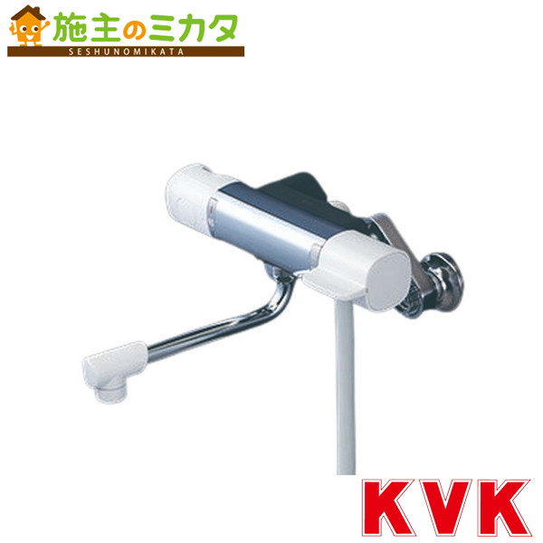 KVK【FTB100KRK】サーモスタット式シャワー(楽付王)・170粍煙管付 風呂場用