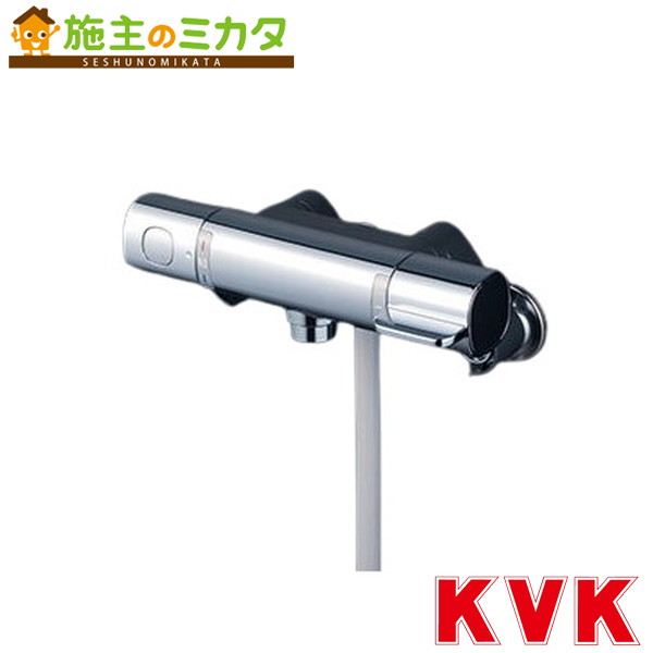 KVK【FTB100KRNT】サーモスタット式シャワー 浴室用 16,311円