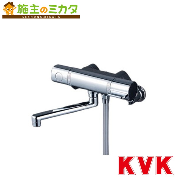 KVK【FTB100KW3FT】サーモスタット式シャワー・eシャワー・3wayワンストップ仕様 寒冷地用 浴室用