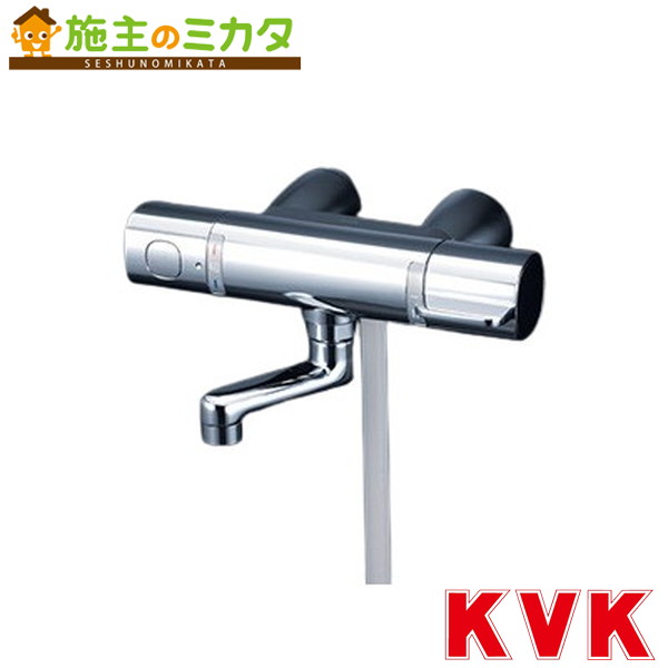 KVK【FTB100KWKSR8T】サーモスタット式シャワー・スコートソケット遣りかた（80粍導管付） 冷ややかさ地用 風呂場用