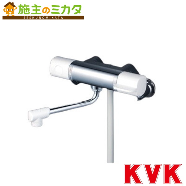 KVK【FTB100KWR2】サーモスタット式シャワー(240mmパイプ付) 寒冷地用 浴室用