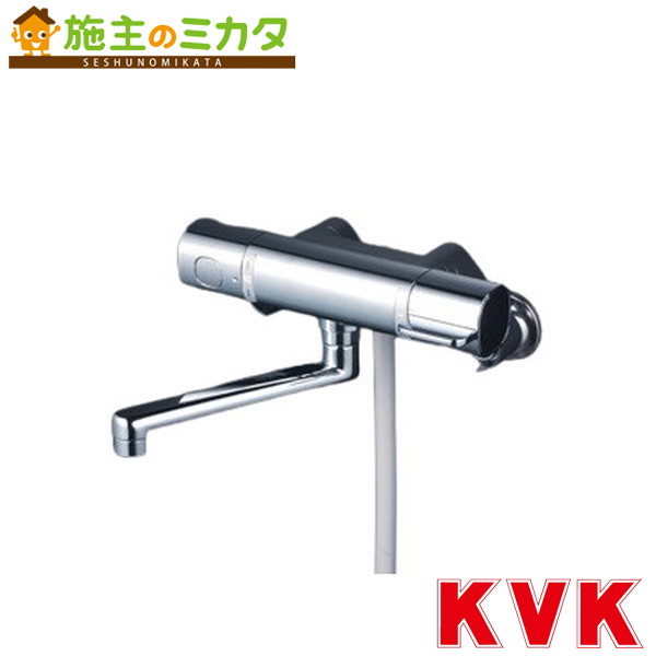 KVK【FTB100KWR2T】サーモスタット式シャワー(240mmパイプ付) 寒冷地用 浴室用
