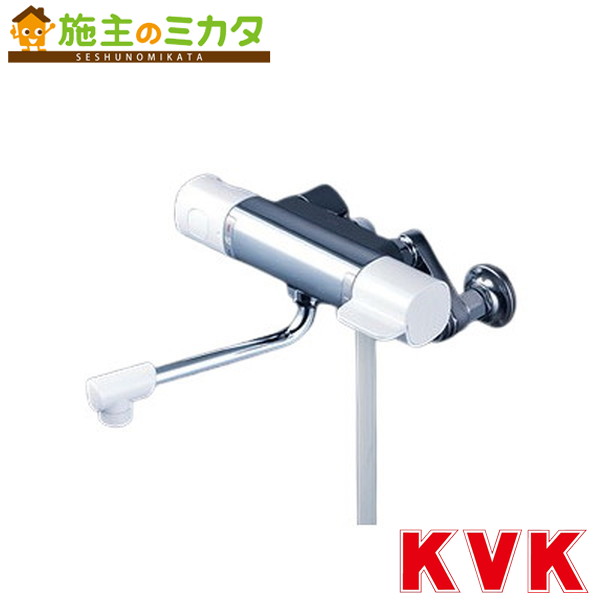 KVK【FTB100KWRJ】サーモスタット式シャワー(楽締めソケット付) 寒冷地用 浴室用