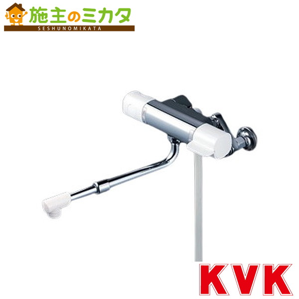 KVK【FTB100KWRJRS】サーモスタット式シャワー(伸縮自在導管付） 冷ややかさ地用 風呂場用