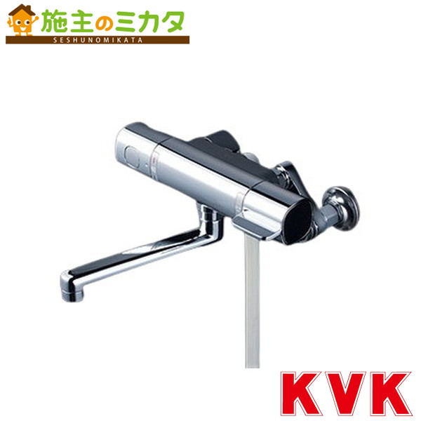 KVK【FTB100KWRJT】サーモスタット式シャワー(楽締め高ソケット付) 冷ややかさ地用 風呂場用