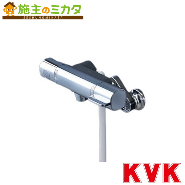 KVK【FTB100KWRNRKT】サーモスタット式シャワー（楽付王） 寒冷地用 浴室用｜施主のミカタ
