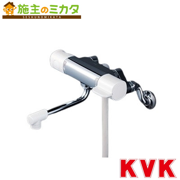 KVK【FTB100KWTK】取替用サーモスタット式シャワー 寒冷地用 浴室用
