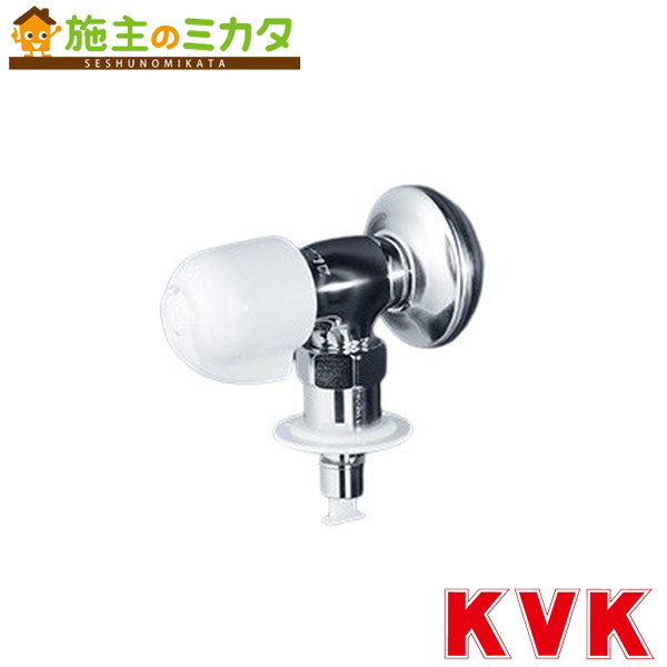 楽天市場】【K115CP2】 《TKF》 KVK 洗濯機用水栓（逆止弁なし） ωζ0