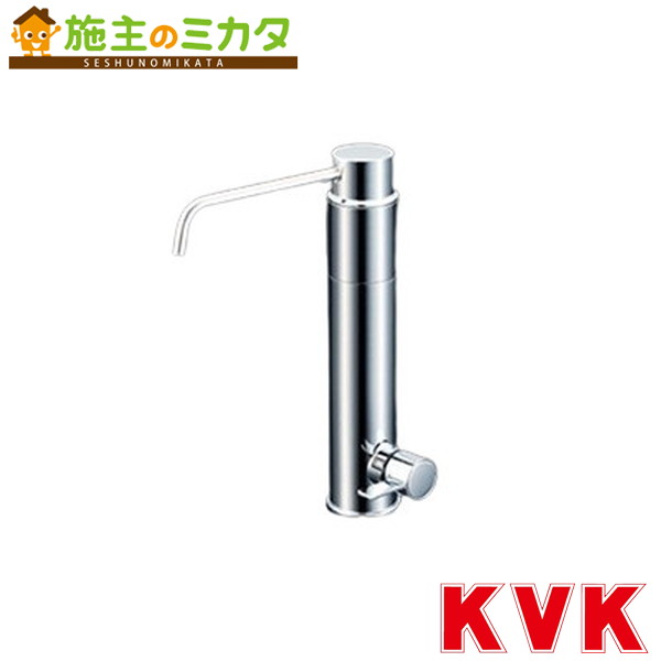 KVK【K1600Z-2】浄水器内蔵専用水栓 冷ややかさ地用 水道の栓