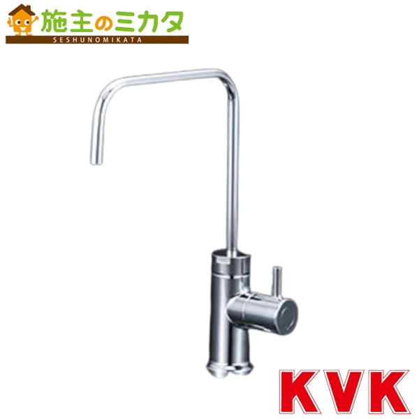 KVK 【K1620G】 浄水器繋ぎ合わせる専用水栓 角型導管 水道の栓
