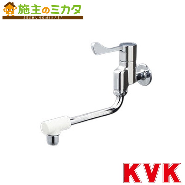 KVK【K1800FR2】ワンタッチハンドル付自在水栓 蛇口