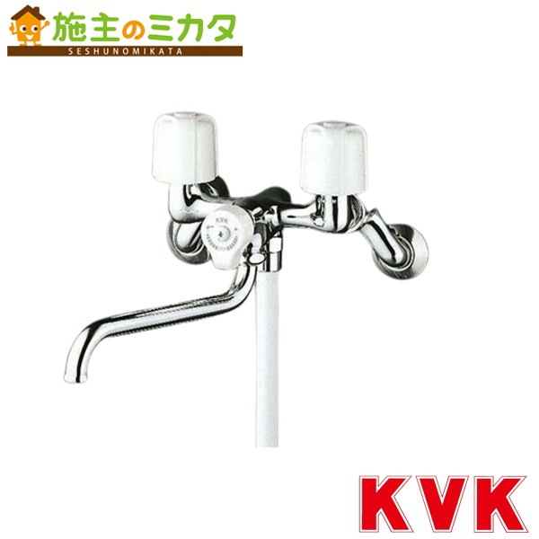 KVK 【KF100N2W】 一時止水付2ハンドルシャワー