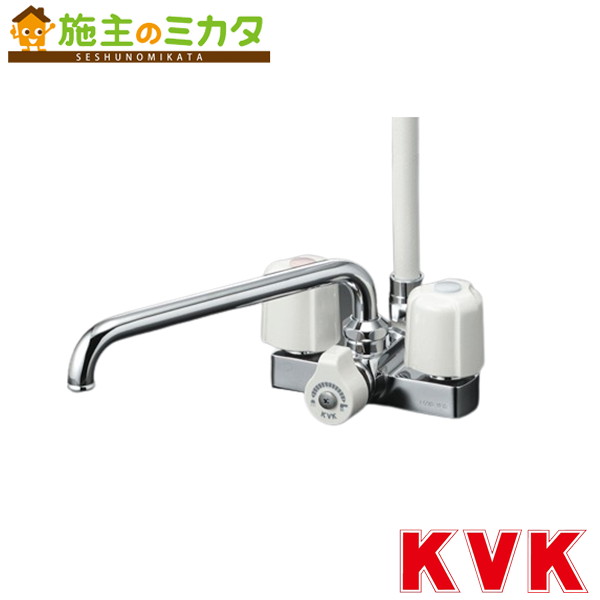 KVK 【KF12ER3】 デッキ形2ハンドルシャワー 300mmパイプ付