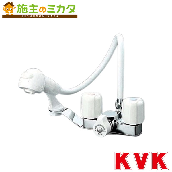 一時止水付2ハンドルシャワー　「KF12F2-1E」　KVK KVK 【KF12F2-1E】 《KJK》 一時止水付2ハンドル洗髪シャワー